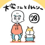 大家さんとハムソー第２８話